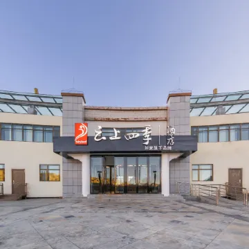 Fairyland Hotel (Mount Everest Base Camp)