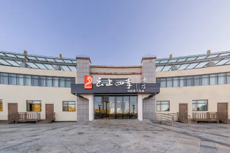 Fairyland Hotel (Mount Everest Base Camp) Отели в г. Динжи