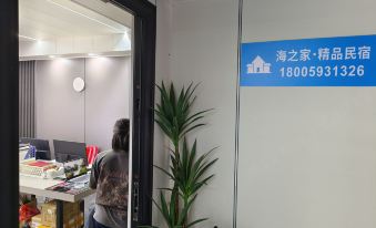Xiapu Haizhijia Boutique Homestay
