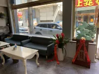 Huairen 666 E-sports Homestay