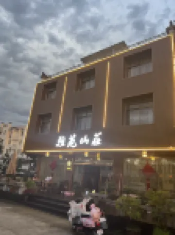 Jiuhuashan yayuan villa