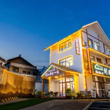 Pingyi to This Inn Travel Inn