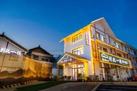 Pingyi to This Inn Travel Inn Отели рядом с достопримечательностью «Yimeng Mountain turtle Scenic Area»