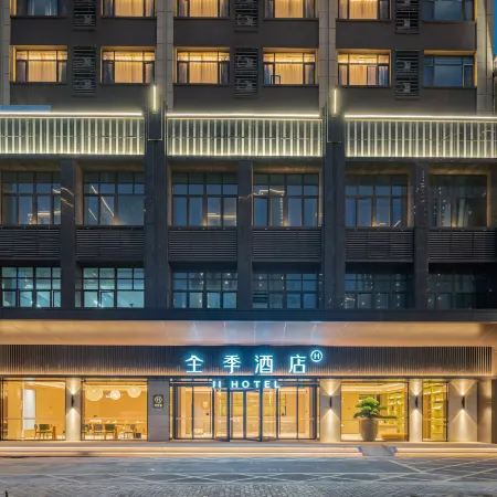 JI Hotel (Bengbu City Government)