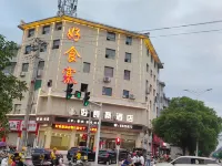 Haoshizhai Hotel Hotels near Huaihua Zhijiang Airport
