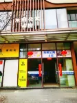 Jiujiang Sanqiu Homestay