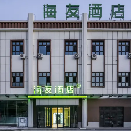 Hi Inn (Toksun Allehui)