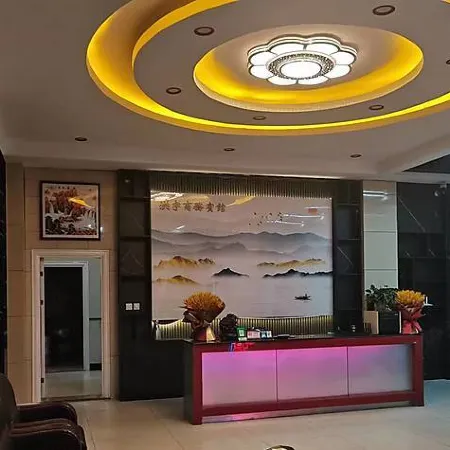 Hongyu Business Hotel
