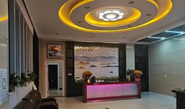 Hongyu Business Hotel