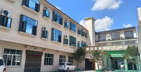 Xiangwei Chalv Hotel Отели рядом с достопримечательностью «Tanhe  Ancient City»