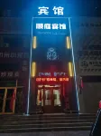 Qiqihar Shunting Hotel