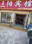 Sanyang Hotel (Tanghe Liugang Hospital)