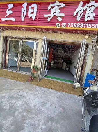 Sanyang Hotel (Tanghe Liugang Hospital) Отели в г. Танхэ