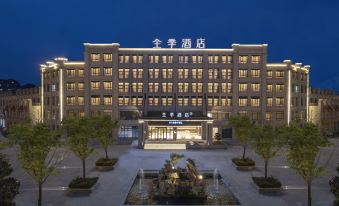 JI Hotel (Zhangzhou Dingyuan Sports Center)