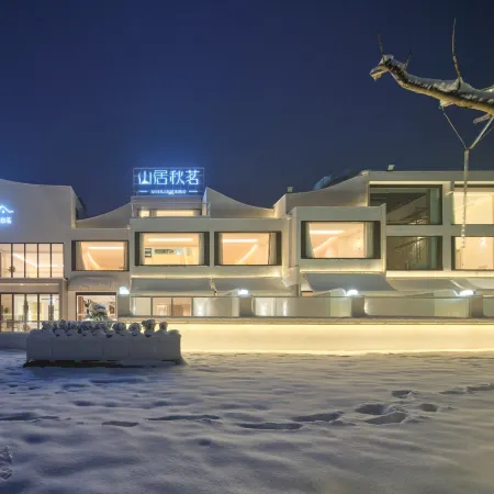Nanjing Shanju Qiuhui Hotel (Tangshan Longshanghu Branch)