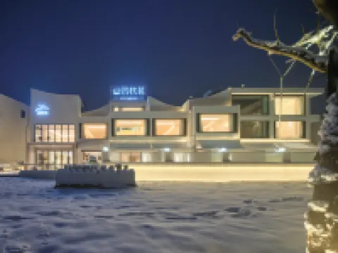 南京山居秋茗酒店（湯山龍尚湖店）