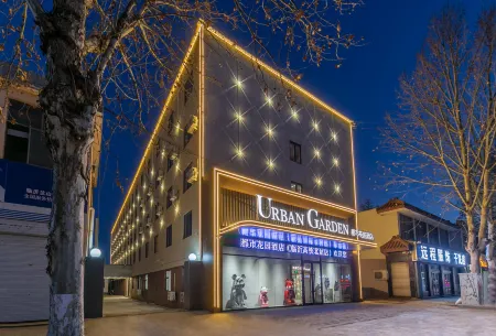 Urban Garden Hotel (Linyi High speed Railway North Station Branch)