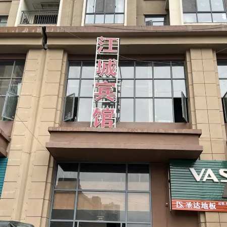 Jiangcheng Hotel