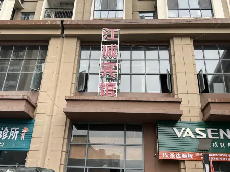 Jiangcheng Hotel Отели рядом с достопримечательностью «Longxing Lecture Temple»