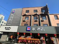 Pai Hotel (Dandong Kuandian Pedestrian Street) - parking