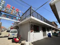 Yihaoyuan Homestay