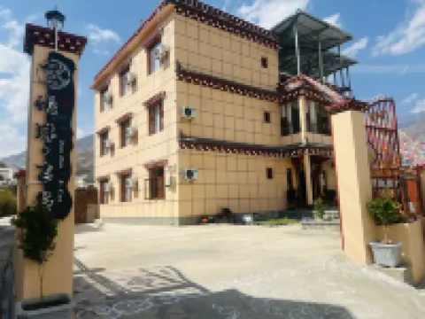 頓珠吉參民宿 鄰近奔子欄的酒店