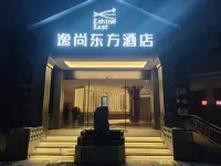 Yishang Oriental Hotel (Deyang Xudongli Food Street) Hotels near Shengtang Mo'er Shopping Plaza