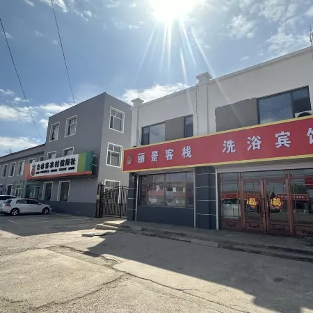Lijing Inn