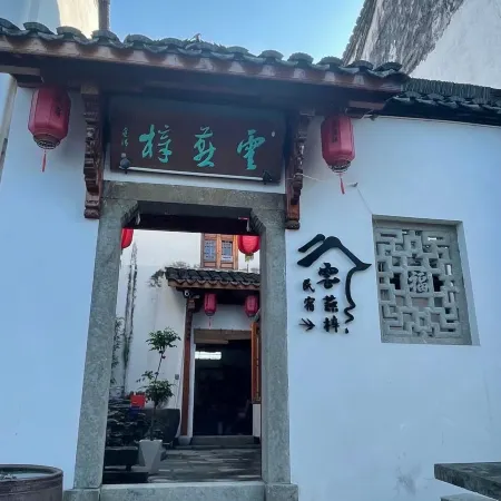 Lanxi Yunyanxuan Homestay (Zhuge Baguacun Branch)