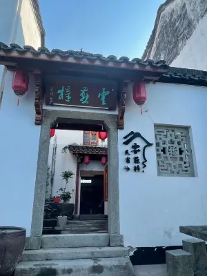 Lanxi Yunyanxuan Homestay (Zhuge Baguacun Branch)