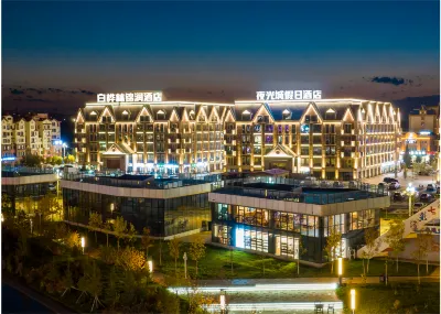 BIRCH FOREST JINRUNHOTEL Hotel in zona Cenial Folk Customs Park