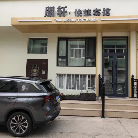 Pengxuan Express Hotel