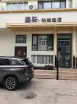 Pengxuan Express Hotel