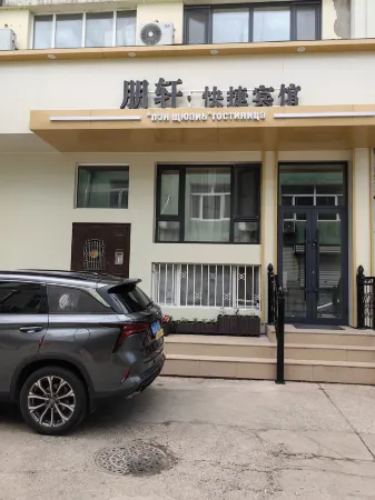 Pengxuan Express Hotel