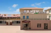 Shanjian Meiju Intelligent Hotel (Colorful Danxia Branch) Các khách sạn gần Tian'ehu