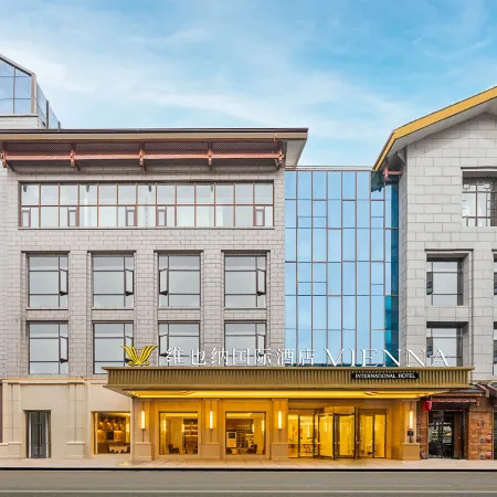 Vienna International Hotel (Dujiangyan Ancient City Scenic Area South Bridge Branch)