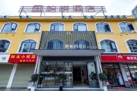 Gejiu Boyue Hotel (Jinhu Park) Hotels in Gejiu