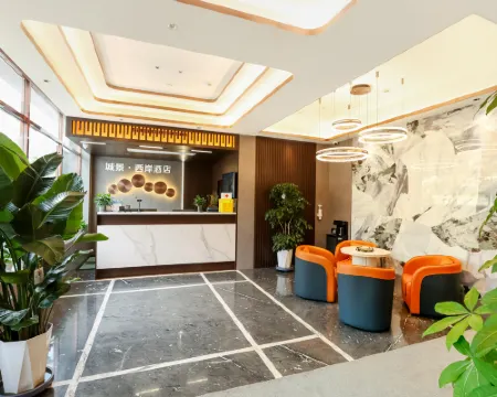 Cityview Westbank Hotel Hotels in Zhongyang