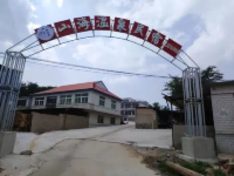 Xianrendao Mountain and Sea Hot Springs Homestay