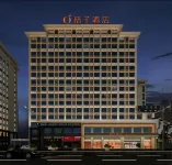 桔子飯店（張家界天門山索道大庸路店） 天門山索道/天門山森林公園住宿飯店