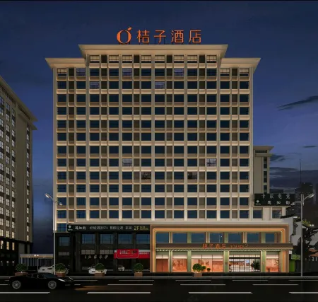 Orange Hotel (Zhangjiajie Tianmen Mountain Cableway Dayong Road Branch)