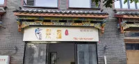 Pingtan Liyuan ·Life Designer Meisu (Haitan Ancient City Branch) Hotels near China Haitan Coastal Defense Museum - Fourth Exhibition Area: Talents Emerge