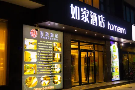 Homeinn · neo (Weinan Pucheng Cultural Square) Отели в г. Пучэн