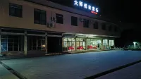 Fangchenggang Master Farmhouse Hotels near Beilun River