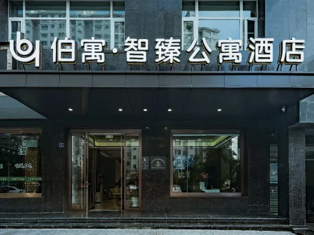 Beyu Zhizhen Serviced Apartment (Pingliang Greenland Plaza Liuhu Park) Отели рядом с достопримечательностью «Longyin Temple»