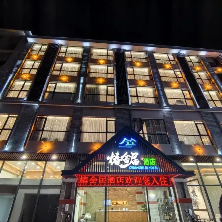 Chunsheju  hotel