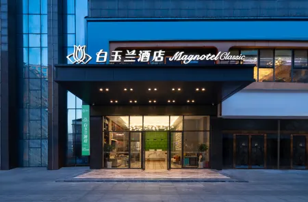 Magnotel Hotel (Dao County Jiuding Pedestrian Street)