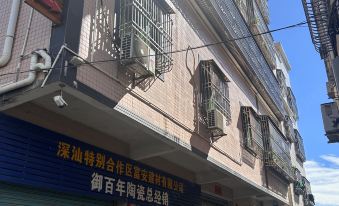 Fu'li Accommodation
