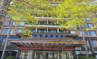 haikouhaijinghuayuanjiudian