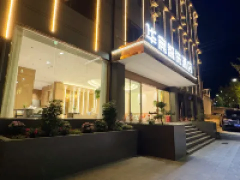 Huachen Zhixuan Hotel Hotels in Weixi Lisu Autonomous County